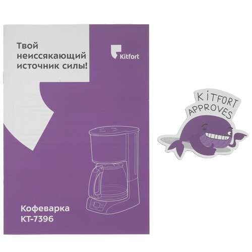 Купить Кофеварка капельная Kitfort КТ-7396 белый  9241112. Характеристики, отзывы и цены в Донецке