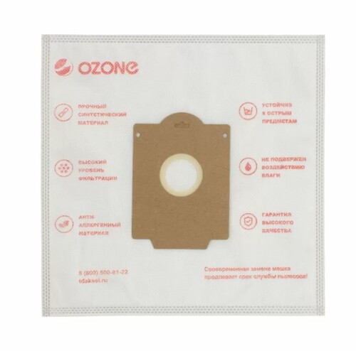 Купить Мешок-пылесборник Ozone MV-80  9312877. Характеристики, отзывы и цены в Донецке