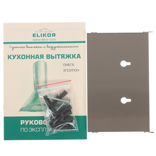Купить Вытяжка каминная ELIKOR Омега 60Н-650-К3Д черный/серебристый  8120724. Характеристики, отзывы и цены в Донецке