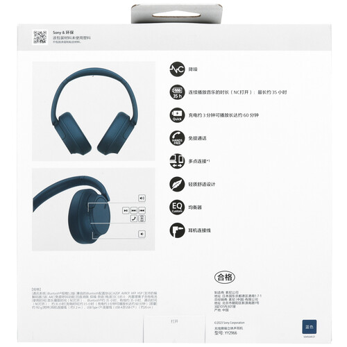 Купить Беспроводные/проводные наушники Sony WH-CH720N синий 2023  5499790. Характеристики, отзывы и цены в Донецке