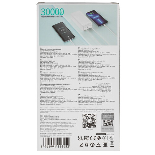 Купить Портативный аккумулятор Borofone BJ56B белый  5609247. Характеристики, отзывы и цены в Донецке