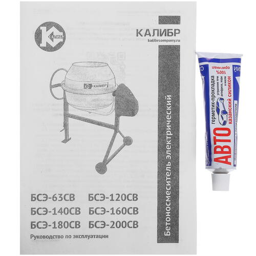 Купить Бетоносмеситель Калибр БСЭ-140СВ  9102355. Характеристики, отзывы и цены в Донецке