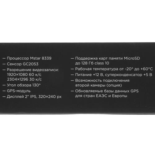 Купить Видеорегистратор Incar Altai SDR-140  5075853. Характеристики, отзывы и цены в Донецке