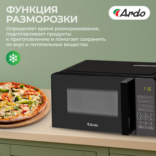 Купить Микроволновая печь Ardo MNZ20-EB2 черный  9283736. Характеристики, отзывы и цены в Донецке