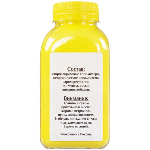 Купить Тонер Булат s-Line BAMTFS5100240 желтый  5600869. Характеристики, отзывы и цены в Донецке