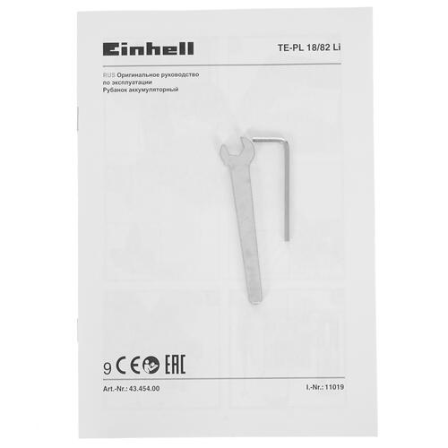 Купить Электрорубанок Einhell PXC TE-PL 18/82 Li-Solo Power X Change 18V  , Без ЗУ  5341319. Характеристики, отзывы и цены в Донецке