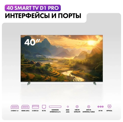 Купить 40" (101 см) Телевизор Haier 40 Smart TV D1 PRO черный  5488238. Характеристики, отзывы и цены в Донецке