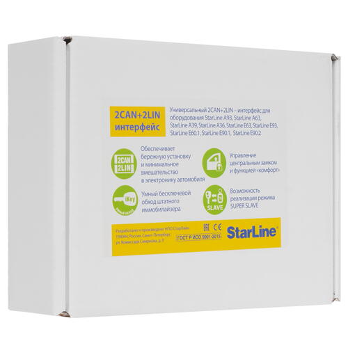 Купить Мастер-комплект StarLine 2CAN+2LIN  4820789. Характеристики, отзывы и цены в Донецке