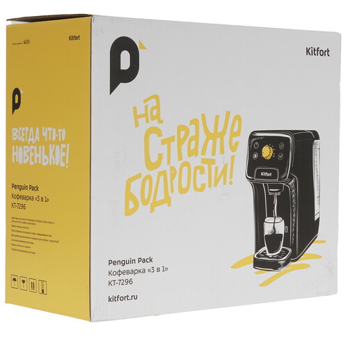 Купить Кофемашина капсульная Kitfort КТ-7296  9231650. Характеристики, отзывы и цены в Донецке