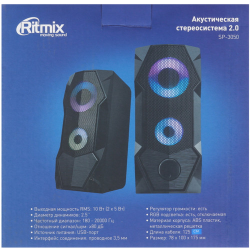 Купить Колонки Ritmix SP-3050 черный  9316027. Характеристики, отзывы и цены в Донецке