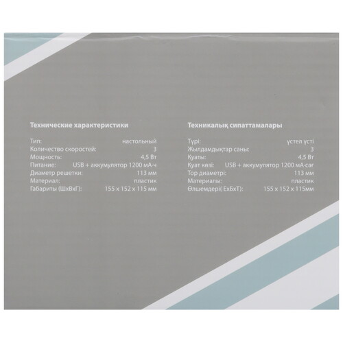 Купить Вентилятор Aceline UDTF-5  синий  5433010. Характеристики, отзывы и цены в Донецке