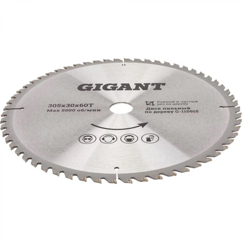 Купить Диск пильный Gigant G-110915  5487485. Характеристики, отзывы и цены в Донецке