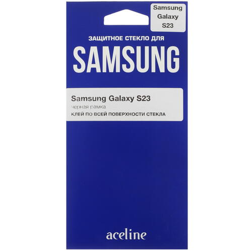 Купить Защитное стекло Aceline для экрана Samsung Galaxy S23  5403845. Характеристики, отзывы и цены в Донецке