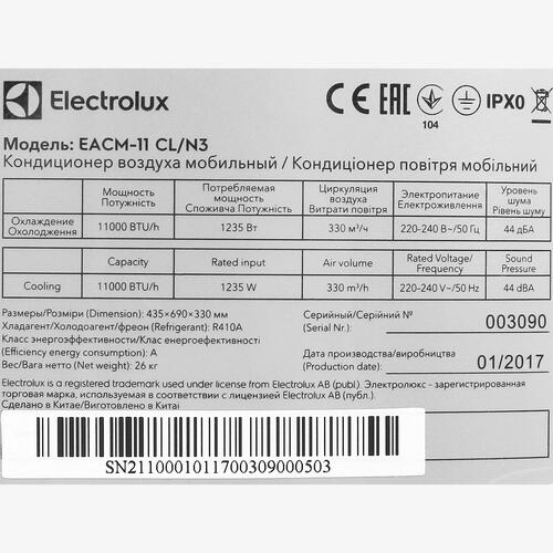 Купить Кондиционер мобильный Electrolux EACM-11 CL/N3 белый  1110232. Характеристики, отзывы и цены в Донецке