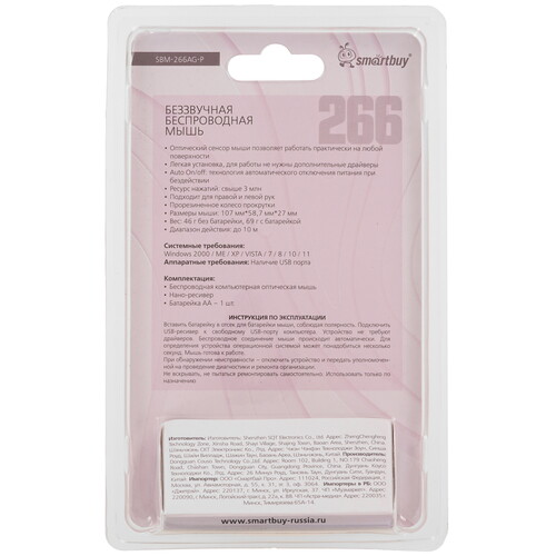 Купить Мышь беспроводная Smartbuy 266AG [SBM-266AG-P] розовый  9190273. Характеристики, отзывы и цены в Донецке