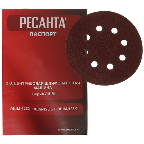 Купить Эксцентриковая шлифмашинка Ресанта ЭШМ-125К  9957965. Характеристики, отзывы и цены в Донецке