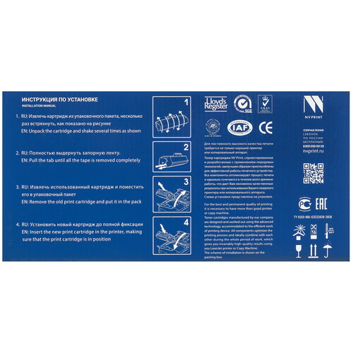 Купить Картридж лазерный NV Print NV-W1510A черный  9310261. Характеристики, отзывы и цены в Донецке