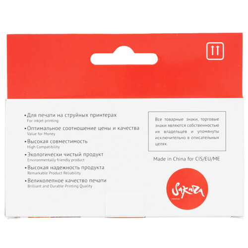 Купить Картридж Sakura 2023C001 черный  9159198. Характеристики, отзывы и цены в Донецке