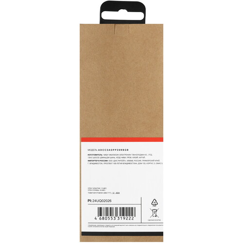 Купить Кабель круглый Aceline USB Type-C - USB Type-C черный 2 м  9144608. Характеристики, отзывы и цены в Донецке