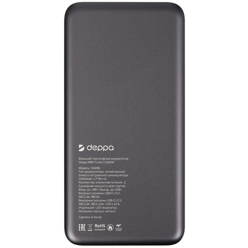 Купить Портативный аккумулятор DEPPA NRG Turbo S серый  9258282. Характеристики, отзывы и цены в Донецке