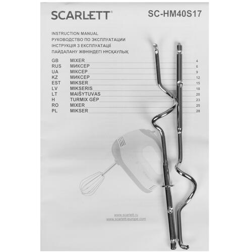 Купить Миксер Scarlett SC-HM40S17 белый  5348828. Характеристики, отзывы и цены в Донецке