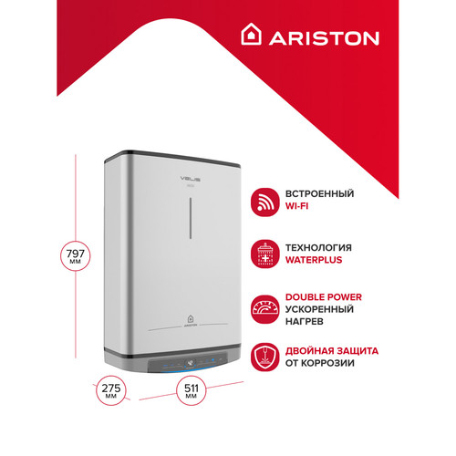 Купить Накопительный водонагреватель электрический Ariston VELIS LUX INOX PW ABSE WIFI 50  5366942. Характеристики, отзывы и цены в Донецке