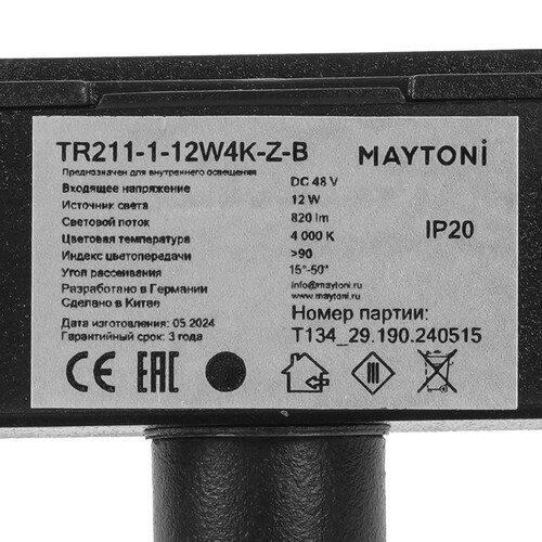 Купить Светильник трековый Maytoni TR211-1-12W4K-Z-B  9169578. Характеристики, отзывы и цены в Донецке