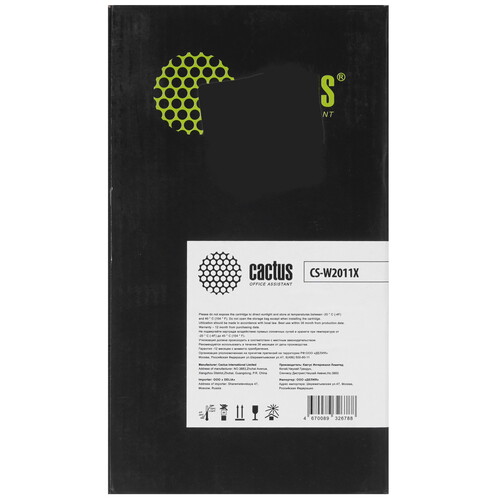 Купить Картридж лазерный Cactus CS-W2011X голубой, с чипом  9101214. Характеристики, отзывы и цены в Донецке