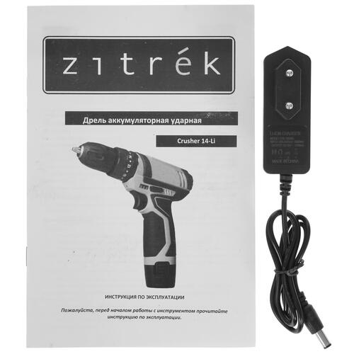 Купить Дрель-шуруповерт Zitrek Crusher 14-Li  5355769. Характеристики, отзывы и цены в Донецке