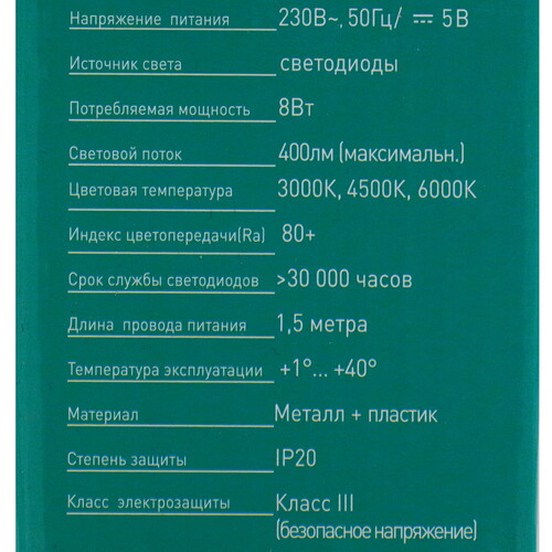 Купить Настольный светильник Camelion KD-846 C01 белый  9125261. Характеристики, отзывы и цены в Донецке