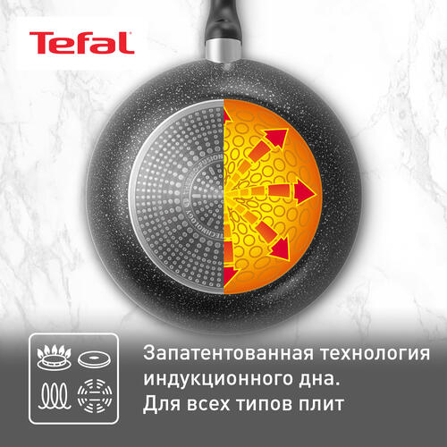 Купить Вок-сковорода Tefal Brut 4220628  5081623. Характеристики, отзывы и цены в Донецке