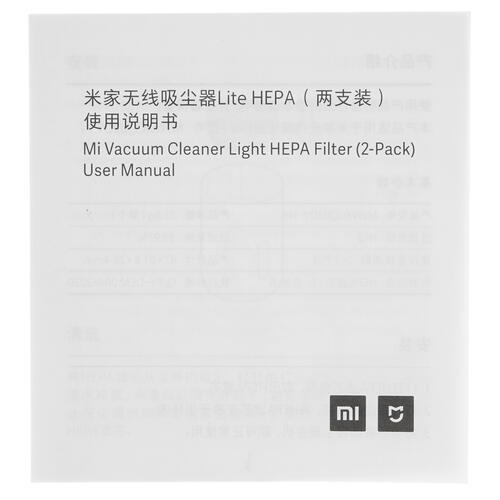 Купить Комплект фильтров Xiaomi BHR4634CN  4894476. Характеристики, отзывы и цены в Донецке