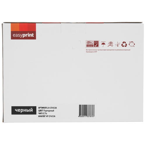 Купить Картридж лазерный EasyPrint LH-CF453A пурпурный, с чипом  9981148. Характеристики, отзывы и цены в Донецке