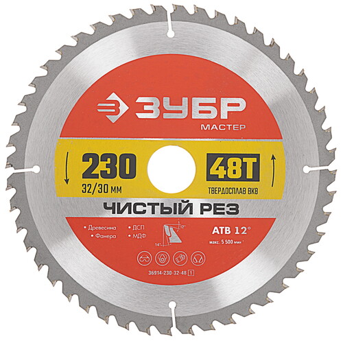 Купить Диск пильный ЗУБР Чистый рез 36914-230-32-48_z01  9170505. Характеристики, отзывы и цены в Донецке