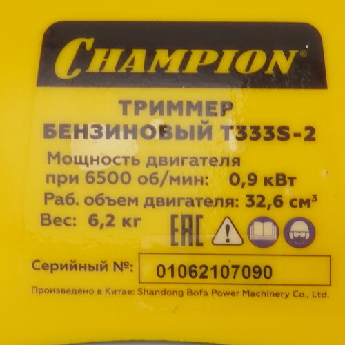 Купить Триммер бензиновый Champion T333S-2  1215098. Характеристики, отзывы и цены в Донецке