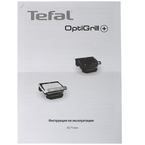 Купить Гриль Tefal Optigrill+ GC712812 черный  9964135. Характеристики, отзывы и цены в Донецке