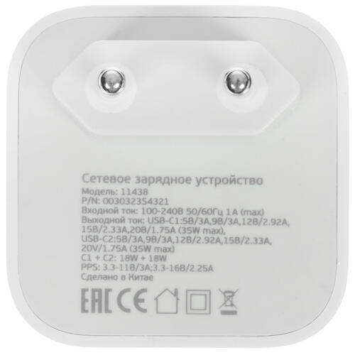 Купить Сетевое зарядное устройство DEPPA 11438 белый  9113527. Характеристики, отзывы и цены в Донецке