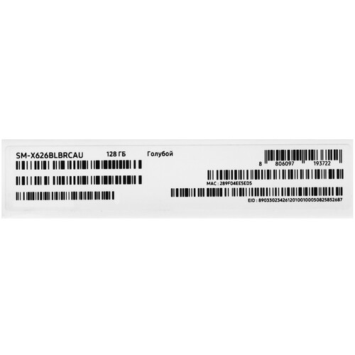 Купить 13.1" Планшет Samsung Galaxy Tab S10 FE+ 5G 128 ГБ голубой + стилус  5623049. Характеристики, отзывы и цены в Донецке