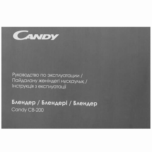 Купить Блендер погружной CANDY CB-200 серебристый  5069211. Характеристики, отзывы и цены в Донецке