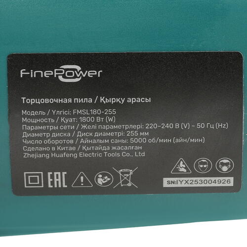 Купить Торцовочная пила  FinePower FMSL180-255  5094257. Характеристики, отзывы и цены в Донецке