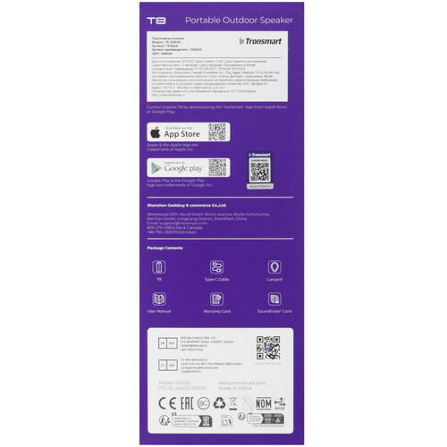 Купить Портативная колонка Tronsmart T8, черный  5641976. Характеристики, отзывы и цены в Донецке