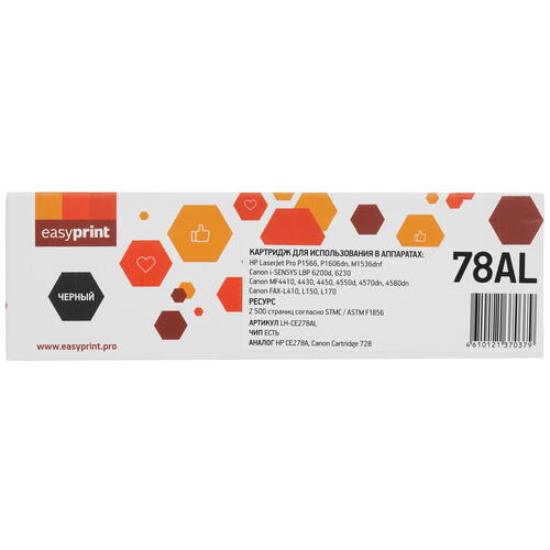 Купить Картридж лазерный EasyPrint LH-CE278AL черный, с чипом  9981433. Характеристики, отзывы и цены в Донецке