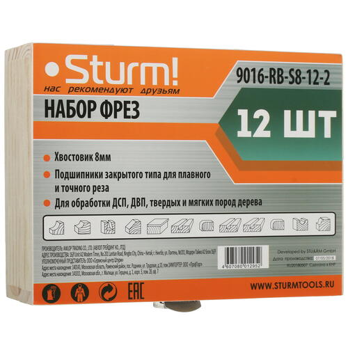 Купить Набор фрез Sturm! 9016-RB-S8-12-2 12 шт  8114335. Характеристики, отзывы и цены в Донецке