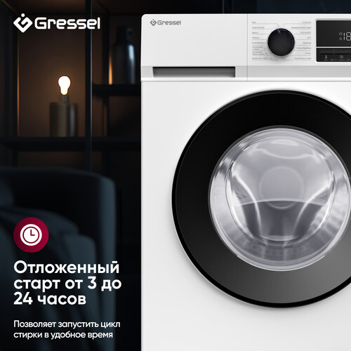 Купить Стиральная машина Gressel RUWC77701 белый  9256871. Характеристики, отзывы и цены в Донецке