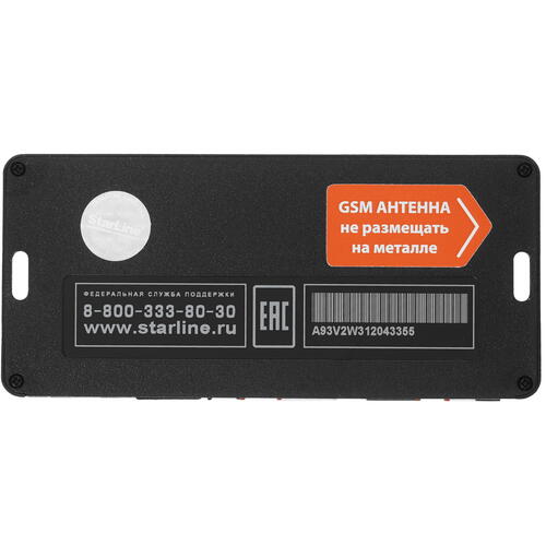 Купить Автосигнализация StarLine А93 V2 LTE  5456552. Характеристики, отзывы и цены в Донецке