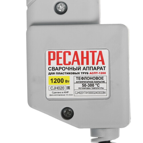 Купить Сварочный аппарат для пластиковых труб Ресанта АСПТ-1200  9122434. Характеристики, отзывы и цены в Донецке