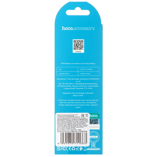 Купить Кабель плоский Hoco Lightning 8-pin - USB 2.0 Type-A белый 1 м  5475119. Характеристики, отзывы и цены в Донецке