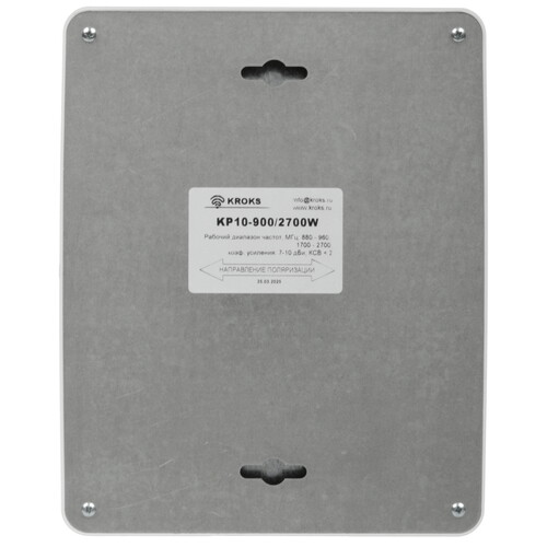 Купить Усилитель сигнала сотовой связи Kroks KRD-900/2100  9185622. Характеристики, отзывы и цены в Донецке