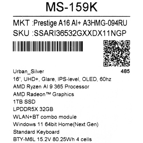 Купить 16" Ноутбук MSI Prestige 16 A16 Al+ A3HMG-094RU серый  5612578. Характеристики, отзывы и цены в Донецке