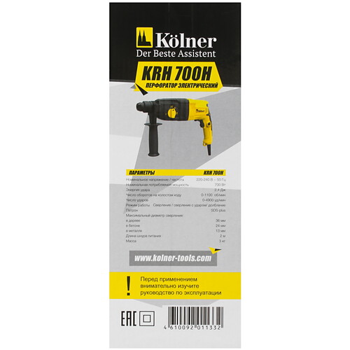 Купить Перфоратор Kolner KRH 700H  4814099. Характеристики, отзывы и цены в Донецке